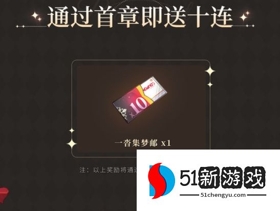 筑梦公馆礼包码大全 最新礼包兑换码分享[多图]图片1