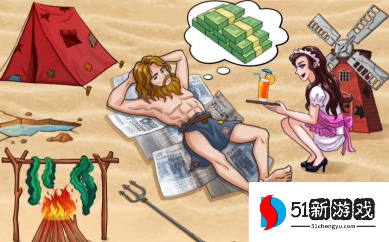 汉字找茬王新荒岛求生攻略解析