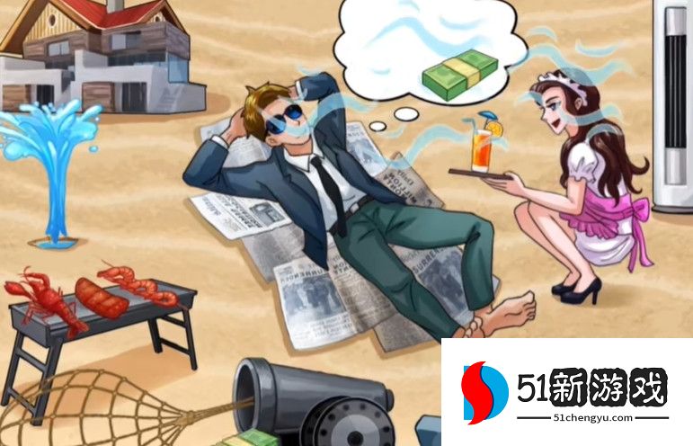 汉字找茬王新荒岛求生攻略解析