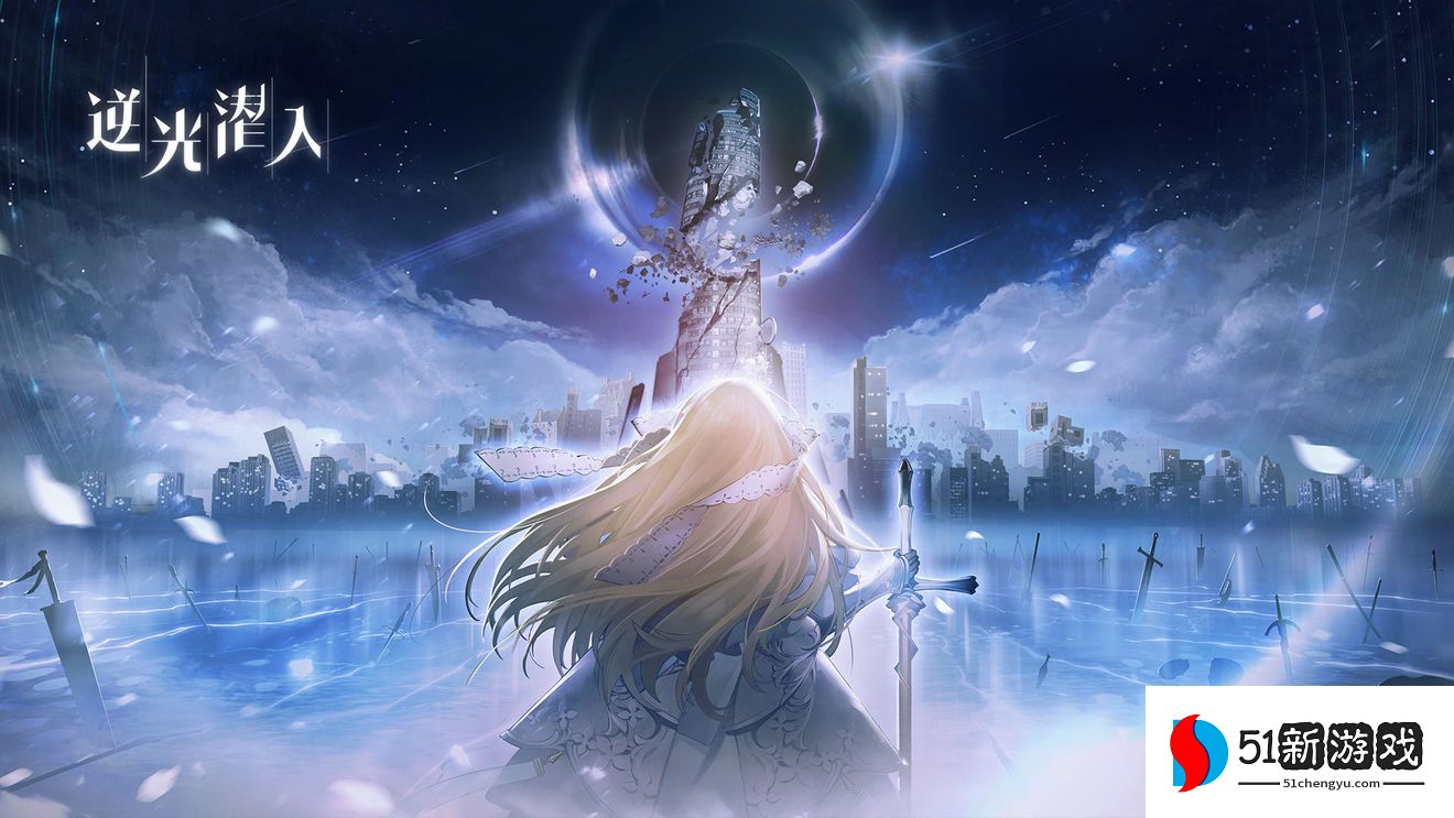 逆光潜入攻略大全  新手入门技巧分享[多图]图片2