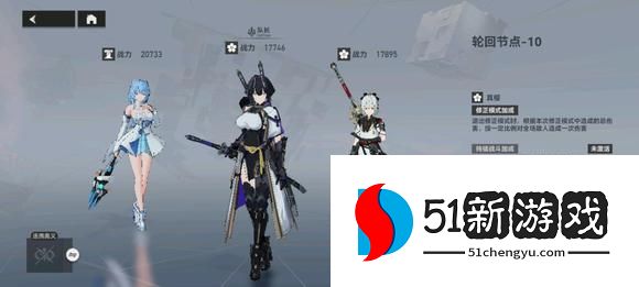 深空之眼碧蔷红薇角色强度榜一览 最新角色排名介绍[多图]图片1