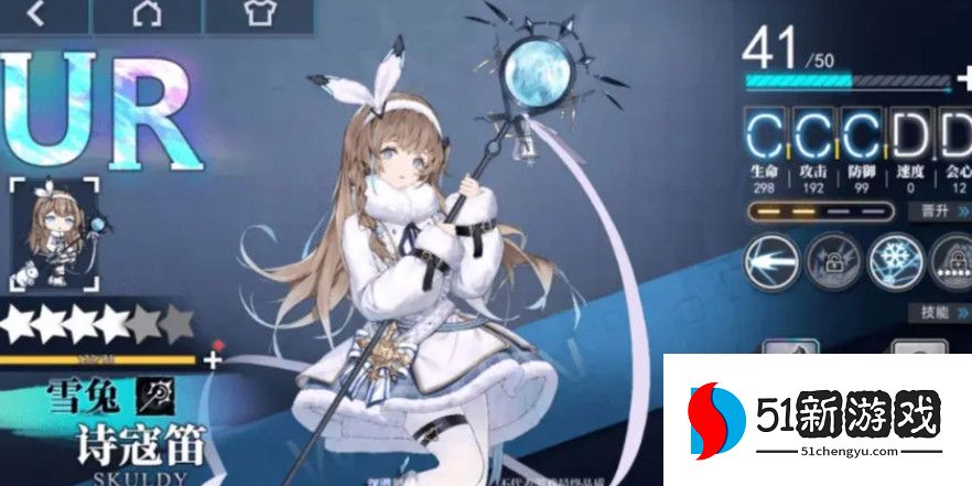 神行少女最强阵容搭配推荐