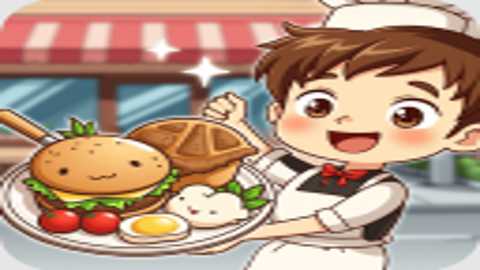 我的小餐馆红包版 1.0.1 安卓版