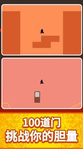 谁跳的最高 1.1 安卓版