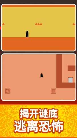 谁跳的最高 1.1 安卓版