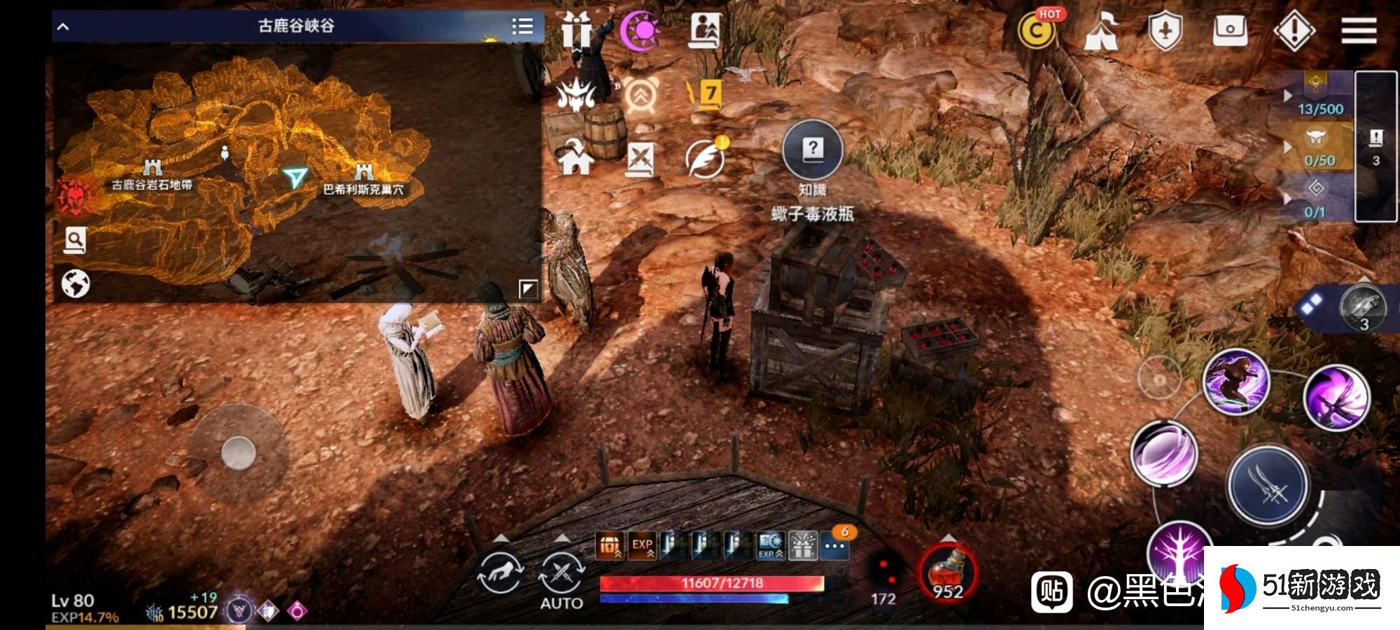 黑色沙漠手游特里娜骑士团证明怎么获得  特里娜骑士团证明获取流程分享