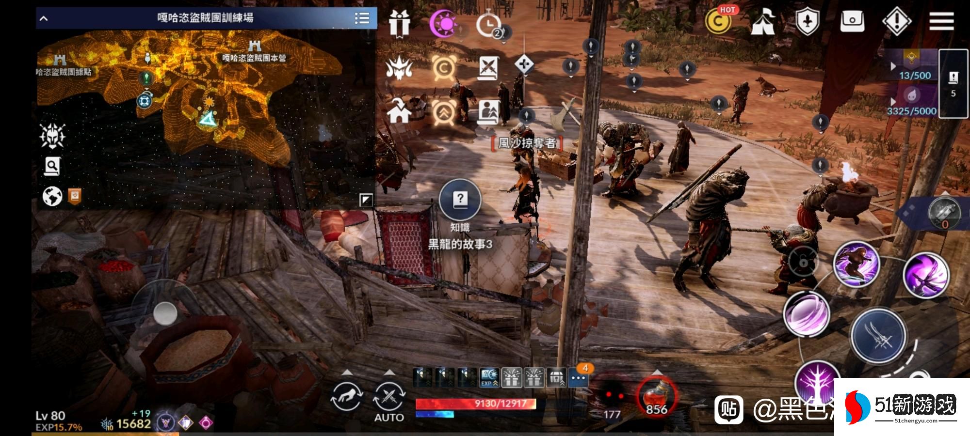 黑色沙漠手游特里娜骑士团证明怎么获得  特里娜骑士团证明获取流程分享[多图]图片2