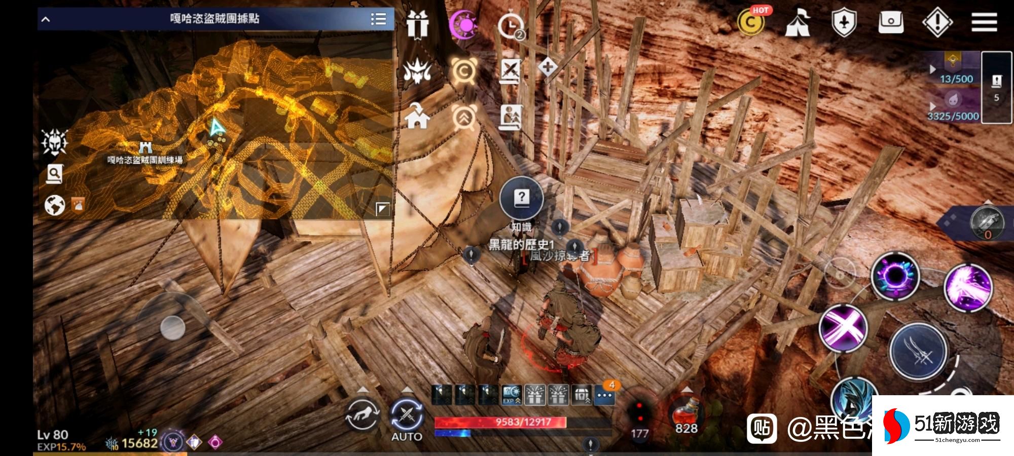 黑色沙漠手游特里娜骑士团证明怎么获得  特里娜骑士团证明获取流程分享[多图]图片3