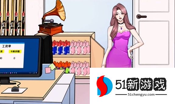 就挺秃然的你钱呐过关攻略分享