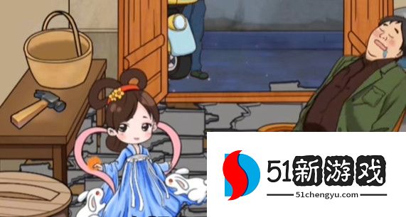 爆笑汉字月饼去哪了通关攻略解析