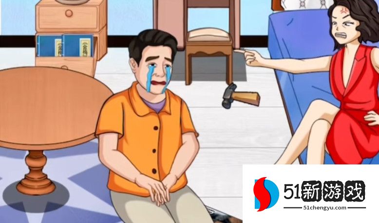 爆笑汉字男人的藏书图文攻略