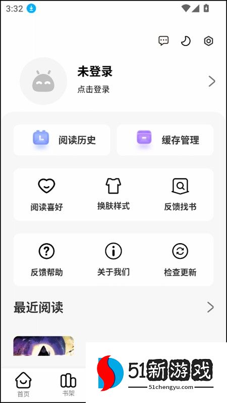 漫千绘app使用教程5