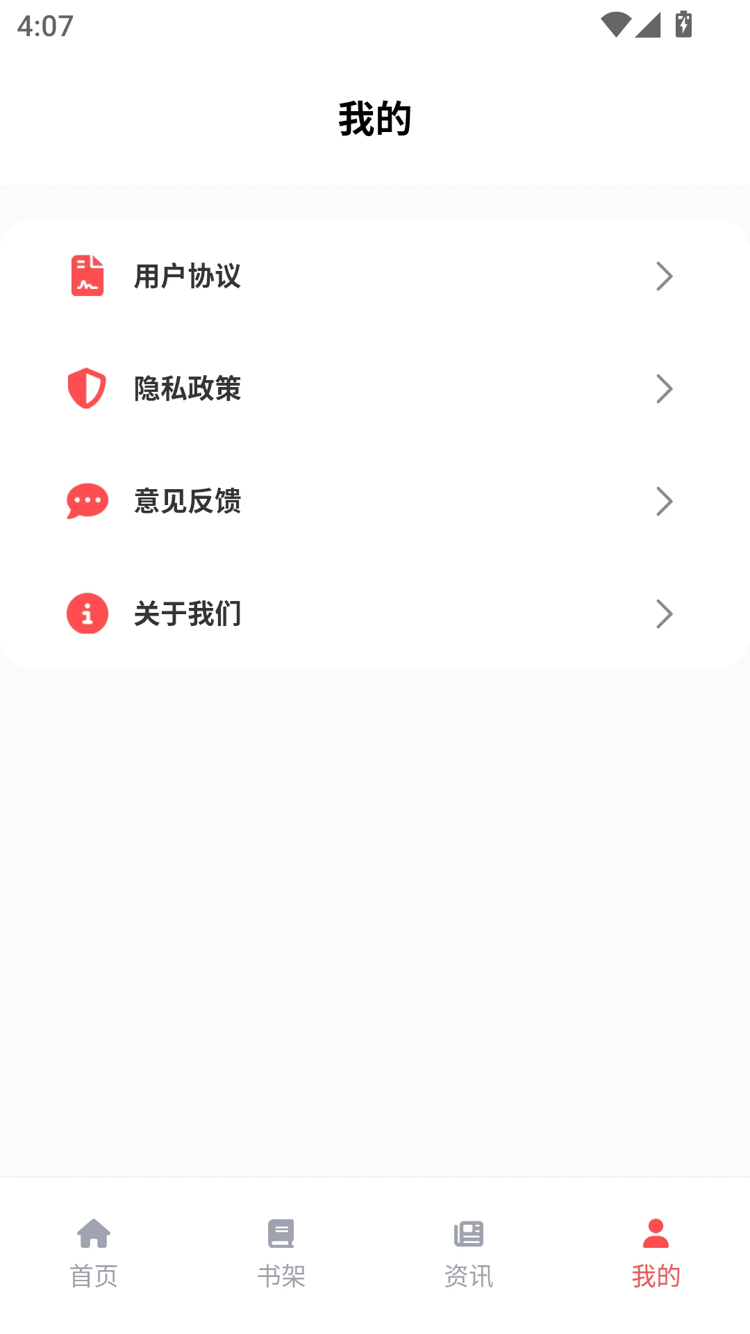 漫千绘乐园2026最新版
