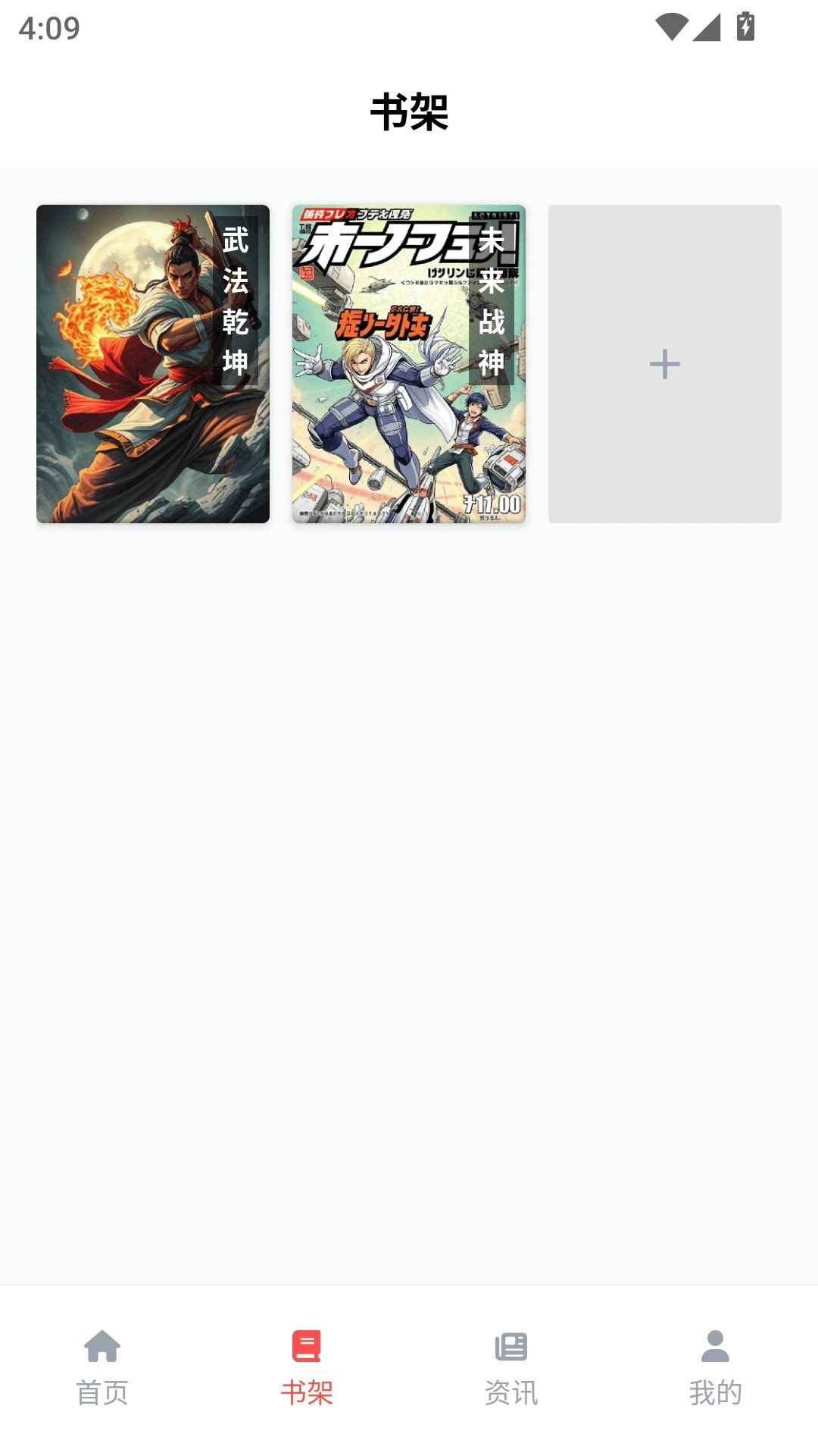 漫千绘乐园2026最新版