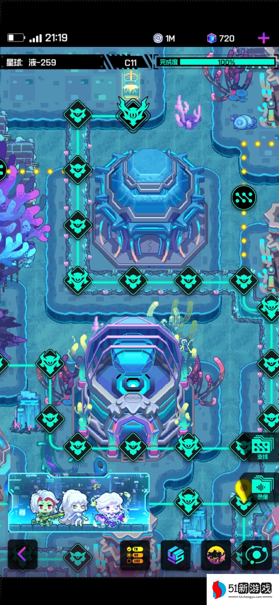 跃迁旅人最强阵容推荐大全 开局最佳角色阵容搭配[多图]图片3