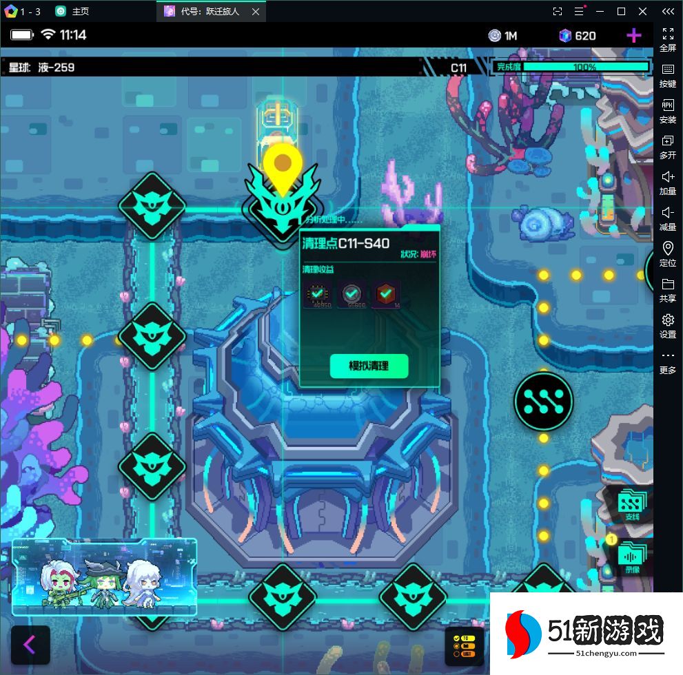 跃迁旅人攻略大全  新手入门技巧分享[多图]图片2