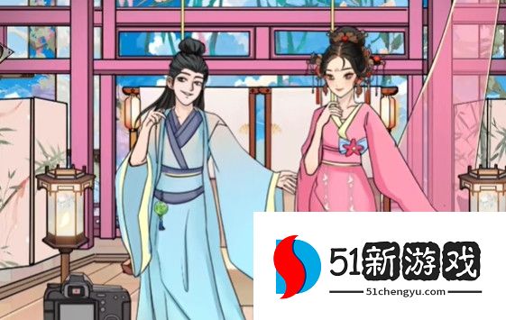 动动大脑瓜仙侠片场详细过关攻略