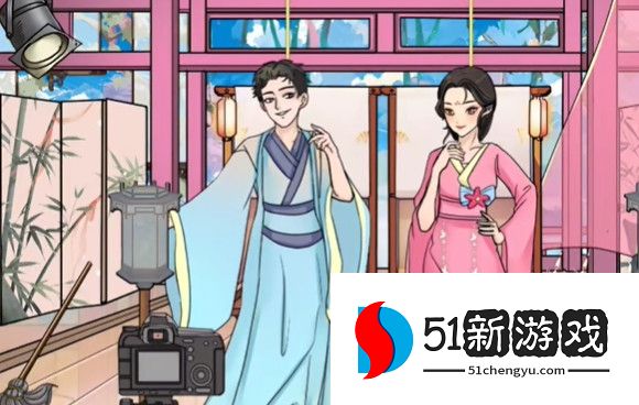 动动大脑瓜仙侠片场详细过关攻略