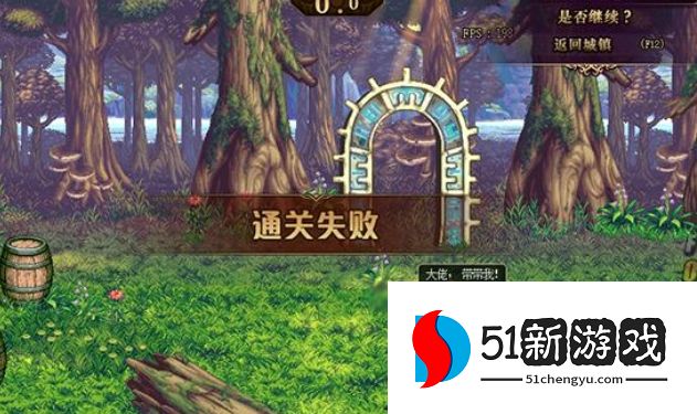 DNF精灵之森大冒险攻略大全：精灵之森大冒险路线图一览