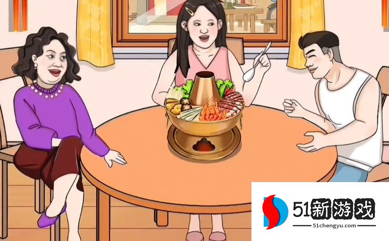 动动大脑瓜各地火锅通关攻略