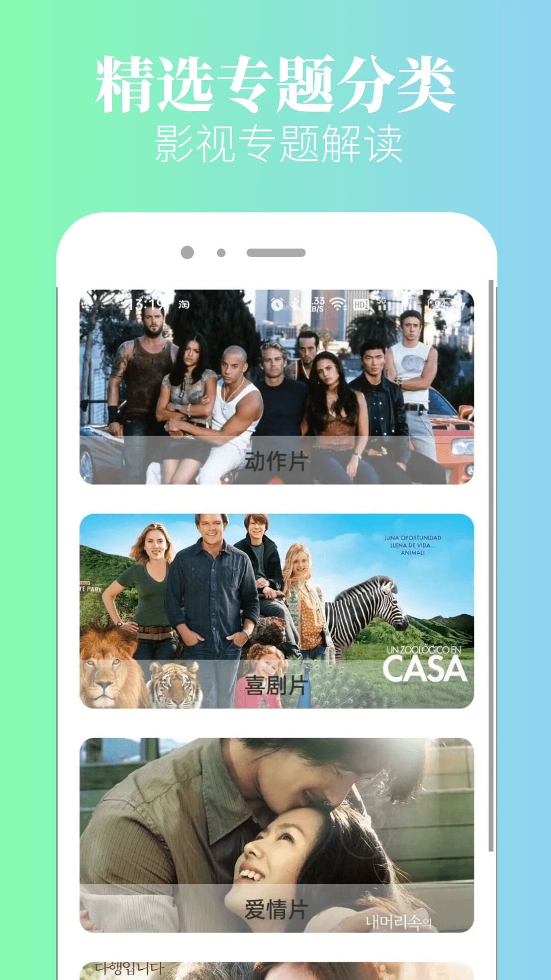 八一影院升级版本