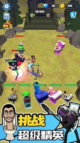 勇者生存冒险 1.0.1 安卓版