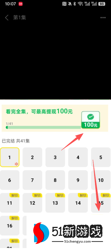 免费漫剧之家官方下载