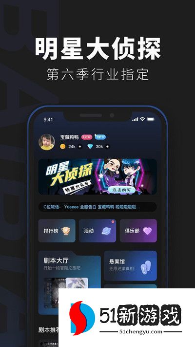 百变大侦探江南皮革厂倒闭了凶手是谁  江南皮革厂倒闭了凶手解析[多图]图片2