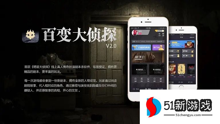 百变大侦探江南皮革厂倒闭了凶手是谁  江南皮革厂倒闭了凶手解析[多图]图片1