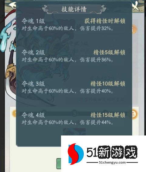 寻道大千鬼将怎么搭配