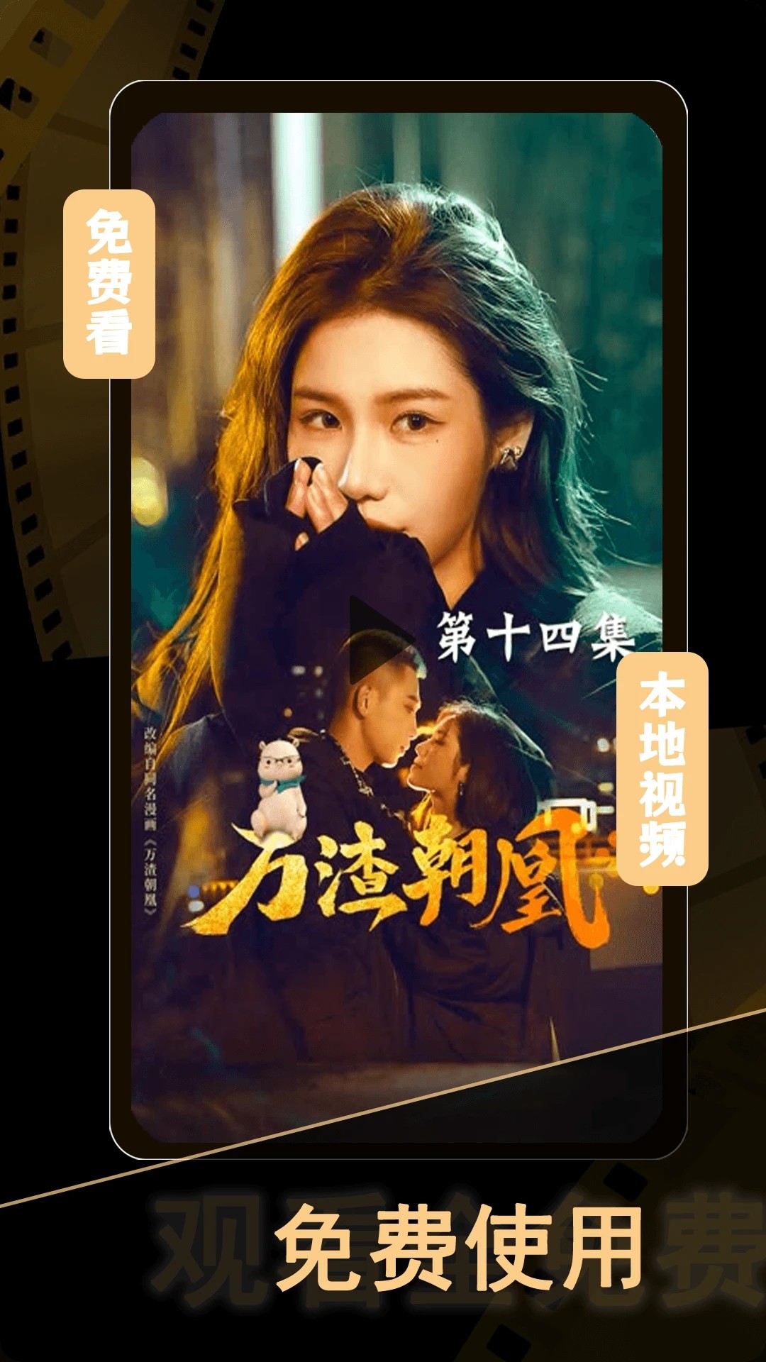 短剧大全最新版