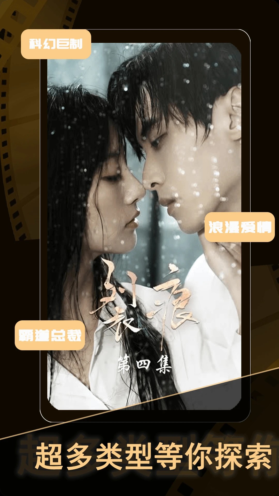 短剧大全最新版