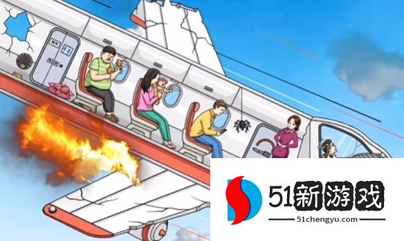 文字玩出花修理飞机过关攻略