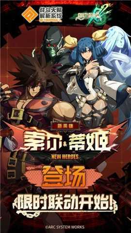 战斗天赋解析系统 1.244.0 安卓版