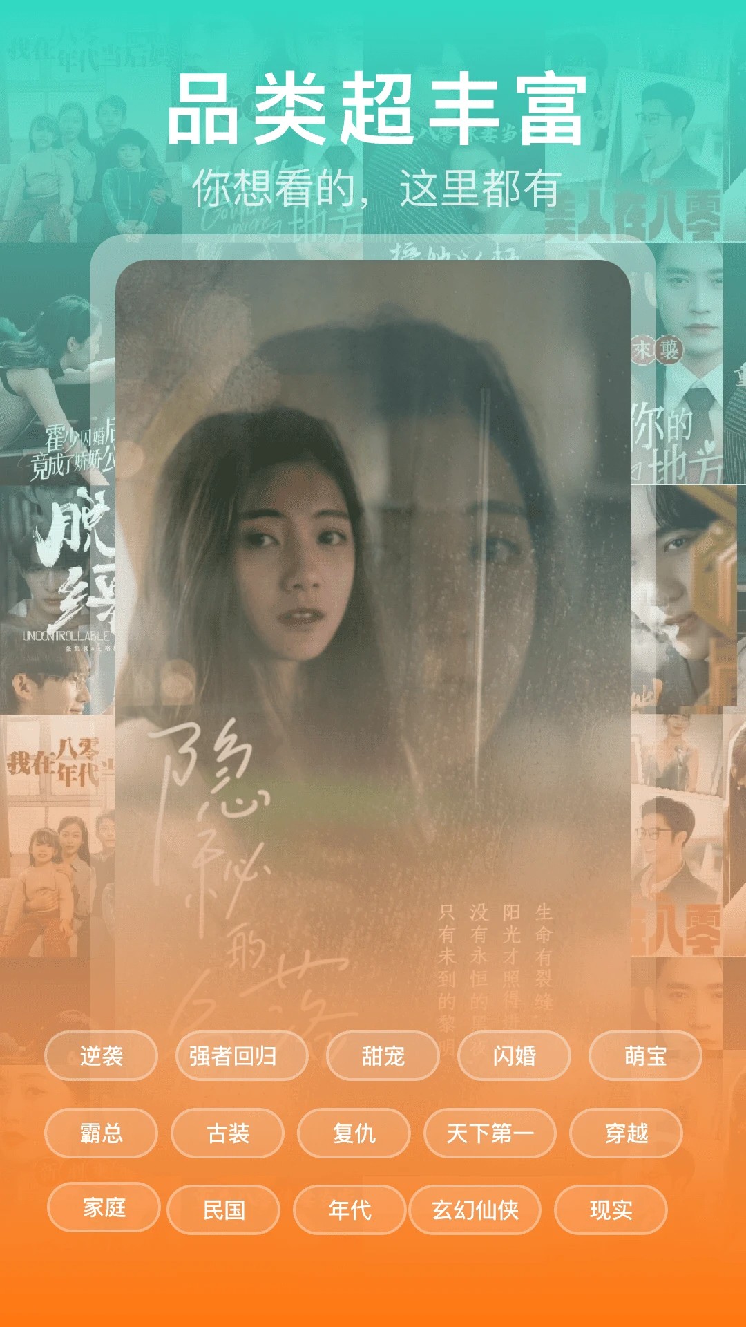 红薯免费短剧2026最新版