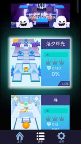 前进炸弹 1.3.0 手机版