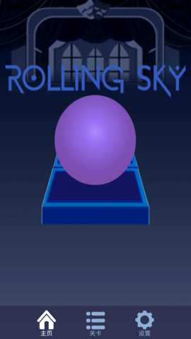 前进炸弹 1.3.0 手机版