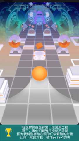 前进炸弹 1.3.0 手机版