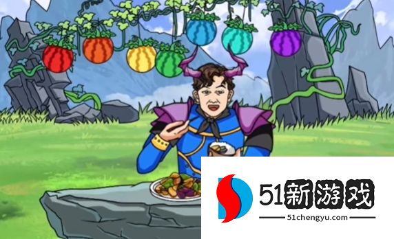 文字玩出花爷爷做菜怎么过