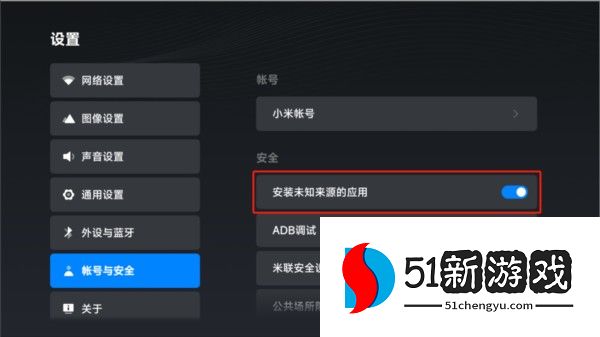 野草助手TV盒子版下载安装