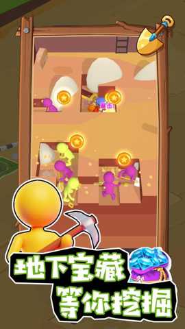 梦幻经营家 1.0.1 安卓版