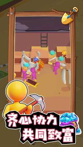 梦幻经营家 1.0.1 安卓版