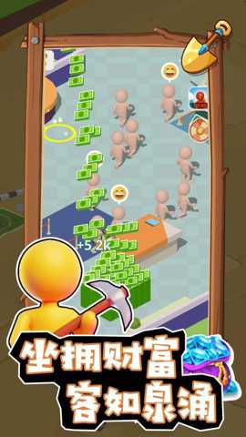 梦幻经营家 1.0.1 安卓版