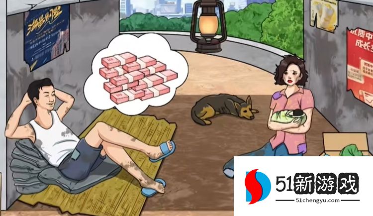 文字玩出花帮助强哥完成画饼攻略