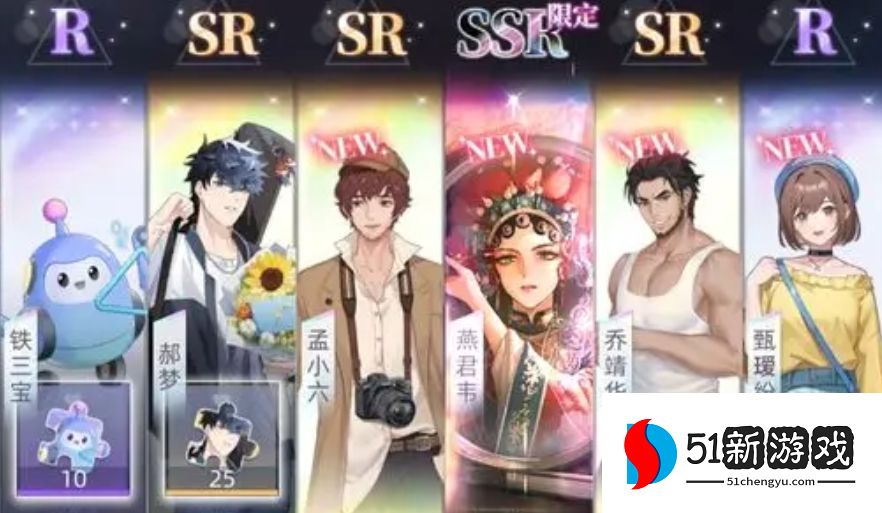 闪亮的你氪金攻略攻略指南