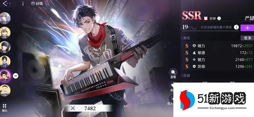 闪亮的你氪金攻略攻略指南