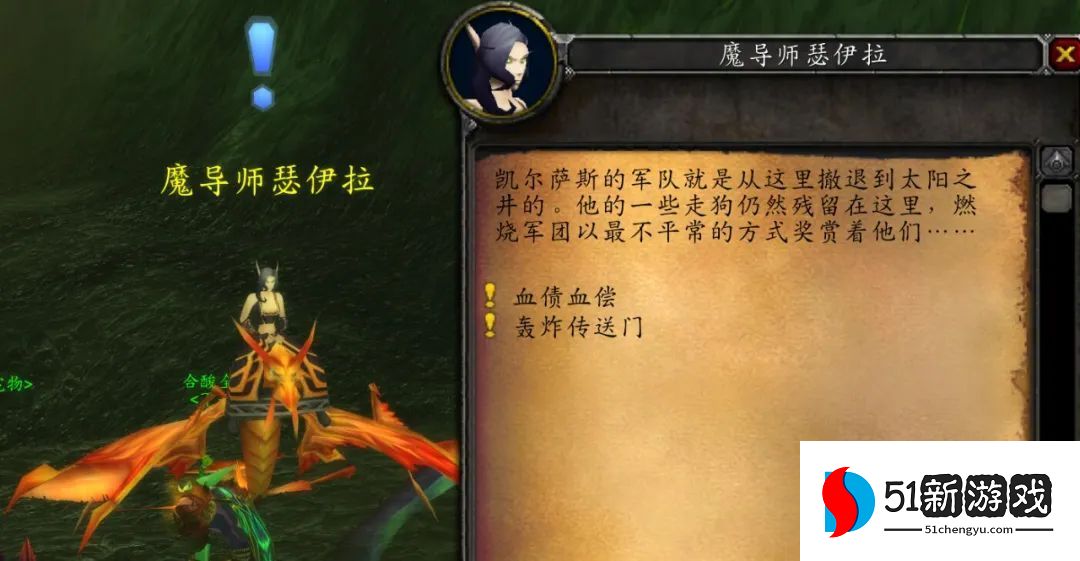 魔兽世界黎明广场在哪  wow怀旧服黎明广场位置攻略[多图]图片1