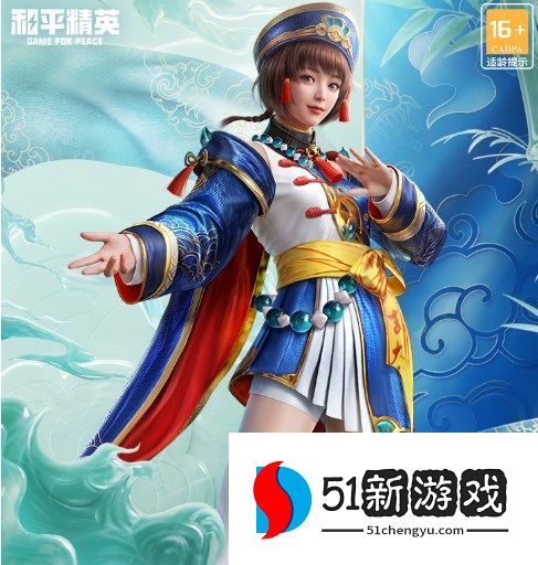 和平精英灵符少年的三款套装所有皮肤多少钱  吃鸡灵符少年的所有皮肤保底价格