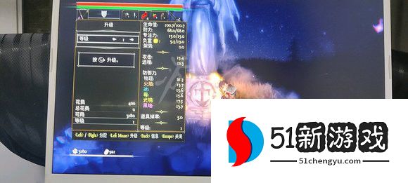 盐与献祭怎么升级  Salt and Sanctuary升级地点位置一览[多图]图片2