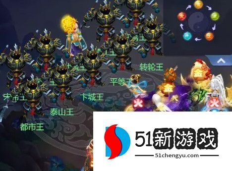 梦幻西游网页版小试牛刀十殿阎罗打法分享